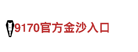 探索6566体育怎么样，领略绝美风光